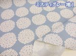 画像5: シンプルあじさい　アジサイ　フラワー・花柄　10番キャンバス生地　コットンこばやし (5)