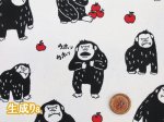画像2: ウホウホゴリラ　ゴリラ・動物柄　オックス生地　コスモテキスタイル (2)