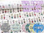 画像1: YUWA 有輪商店 sobakasu-kids. オシャレキャット　ネコ・猫柄　シャーティング生地　ラミネート つや消し (1)
