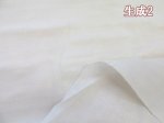 画像5: 定番　108cm幅　無地　ダブルガーゼ生地 (5)
