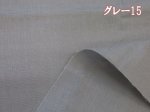 画像14: 定番　108cm幅　無地　ダブルガーゼ生地 (14)