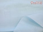 画像8: 定番　108cm幅　無地　ダブルガーゼ生地 (8)