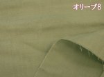 画像9: 定番　108cm幅　無地　ダブルガーゼ生地 (9)