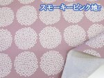 画像9: シンプルあじさい　アジサイ　フラワー・花柄　10番キャンバス生地　コットンこばやし　ラミネート　つや消し (9)