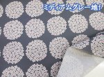 画像6: シンプルあじさい　アジサイ　フラワー・花柄　10番キャンバス生地　コットンこばやし　ラミネート　つや消し (6)