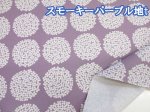 画像11: シンプルあじさい　アジサイ　フラワー・花柄　10番キャンバス生地　コットンこばやし　ラミネート　つや消し (11)