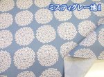 画像5: シンプルあじさい　アジサイ　フラワー・花柄　10番キャンバス生地　コットンこばやし　ラミネート　つや消し (5)