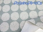 画像10: シンプルあじさい　アジサイ　フラワー・花柄　10番キャンバス生地　コットンこばやし　ラミネート　つや消し (10)