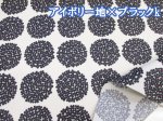 画像8: シンプルあじさい　アジサイ　フラワー・花柄　10番キャンバス生地　コットンこばやし　ラミネート　つや消し (8)