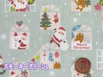 画像2: クリスマス　サンタの窓　スケア生地　コスモテキスタイル (2)
