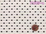 画像2: 接結ニット　リバーシブル　ドット＆ボーダー　ニット生地 (2)
