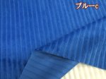 画像8: 75cm幅　太コール天　ふわふわ　もこもこ　太コーデュロイ生地 (8)