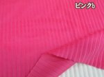 画像7: 75cm幅　太コール天　ふわふわ　もこもこ　太コーデュロイ生地 (7)