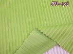 画像9: 75cm幅　太コール天　ふわふわ　もこもこ　太コーデュロイ生地 (9)