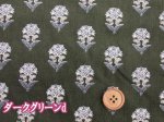 画像5: 細コール天　レトロクラシックフラワー　花柄　コーデュロイ生地 (5)