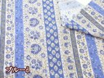 画像8: marucoparts様コラボ商品　Heritage(ヘリテージ)　フラワー・花柄　シーチング生地 (エアータンブラー加工) (8)