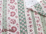 画像6: marucoparts様コラボ商品　Heritage(ヘリテージ)　フラワー・花柄　シーチング生地 (エアータンブラー加工) (6)