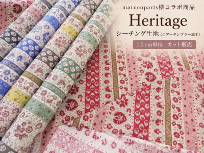 画像1: marucoparts様コラボ商品 Heritage(ヘリテージ) フラワー・花柄 シーチング生地 (エアータンブラー加工)