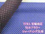 画像1: YUWA 有輪商店 ソレイヤード風　リトルフラワー　花柄　シャーティング生地 (1)