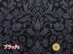 画像8: 細コール天　ダマスクフラワー　花柄　コーデュロイ生地 HOKKOH (8)