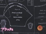 画像2: YUWA 有輪商店 型紙デザイン パターン・型紙柄　シャーティング生地 (2)