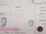 画像5: YUWA 有輪商店 型紙デザイン パターン・型紙柄　シャーティング生地 (5)