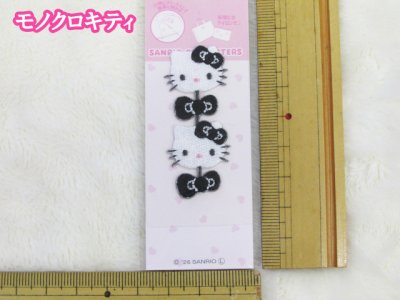 画像2: サンリオ 切って使えるミニ刺繍 ワッペン シール＆アイロンタイプ(2way)