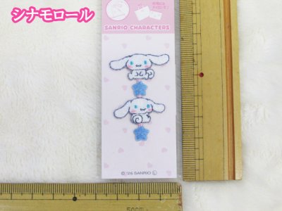 画像3: サンリオ 切って使えるミニ刺繍 ワッペン シール＆アイロンタイプ(2way)