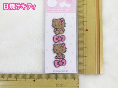 画像1: サンリオ 切って使えるミニ刺繍 ワッペン シール＆アイロンタイプ(2way)