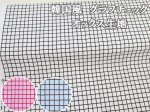 画像1: 韓国風 グラフチェック チェック・格子柄 オックス生地 (1)