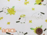 画像5: なかよしシマエナガ　シマエナガ ミモザ 花 鳥柄 オックス生地 コスモテキスタイル (5)