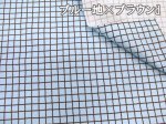 画像6: 韓国風 グラフチェック チェック・格子柄 オックス生地 (6)