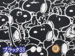 画像5: スヌーピーの人気柄が帰ってきました!! スヌーピー モノクロ PEANUTS オックス生地 (5)