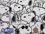 画像2: スヌーピーの人気柄が帰ってきました!! スヌーピー モノクロ PEANUTS オックス生地 (2)