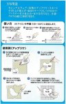 画像3: 薄くてパリッとしたハリ感あり 92cm幅　両面接着シート　剥離紙付き (白)　株式会社オルヌマン (3)