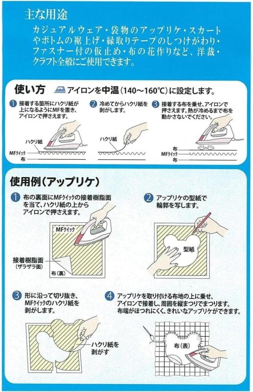 画像3: 薄くてパリッとしたハリ感あり 92cm幅　両面接着シート　剥離紙付き (白)　株式会社オルヌマン (3)