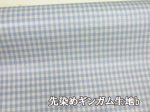 画像6: 特価商品　ラミネート生地　※長さ１ｍ単位の量り売り販売 (6)