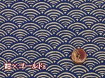画像2: 和柄 金彩プリント 青海波 シーチング生地 (2)
