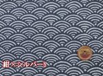 画像5: 和柄 金彩プリント 青海波 シーチング生地 (5)
