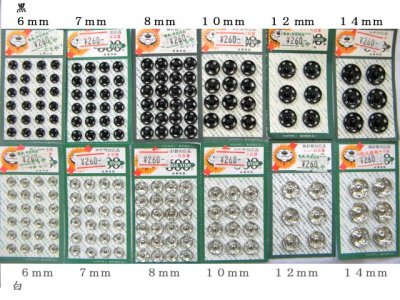 画像1: スナップ　ボタン　（白・黒）　6mm〜14mm