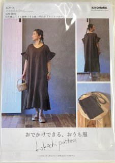 型紙 - ともや手芸店 (Page 1)