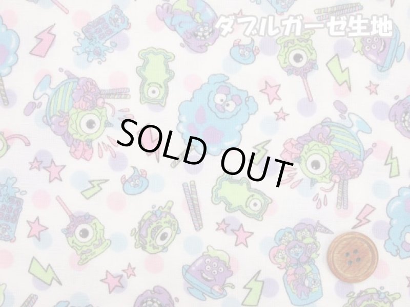 画像1: 2021年　モンスターズインク柄　(オフホワイト地)　ダブルガーゼ生地 (1)