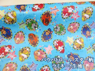 キャラクター ラミネート（ビニールコーティング）生地 - ともや手芸店