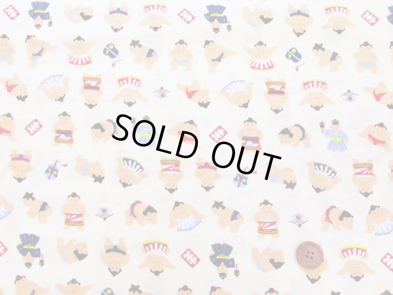 画像3: (1)大相撲　横綱　行司　相撲柄　シーチング生地　はぎれ４５ｃｍ (3)