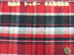 画像1: オシャレな!!　先染め　チェック・格子柄　シャギーネル起毛生地 (1)