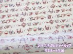画像1: シマエナガとティーカップ　鳥柄　シーチング生地　ラミネート　つや消し (1)