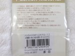 画像2: ハンドメイドタグ　４色各３枚の計１２枚入り　接着なし 縫い付けタイプ (2)