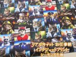 画像1: noraシリーズ　リアルキャット　猫・お仕事柄　インクジェットプリント　シーチング生地 (1)