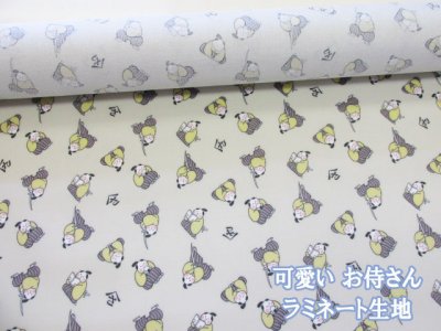 画像1: 可愛い お侍さん　人・侍柄　シーチング生地 (ライトベージュ)  ラミネート　つや消し 小泉ライフテックス