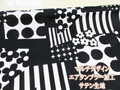 画像1: マルチデザイン　花・ドット柄　エアータンブラー加工　サテン生地